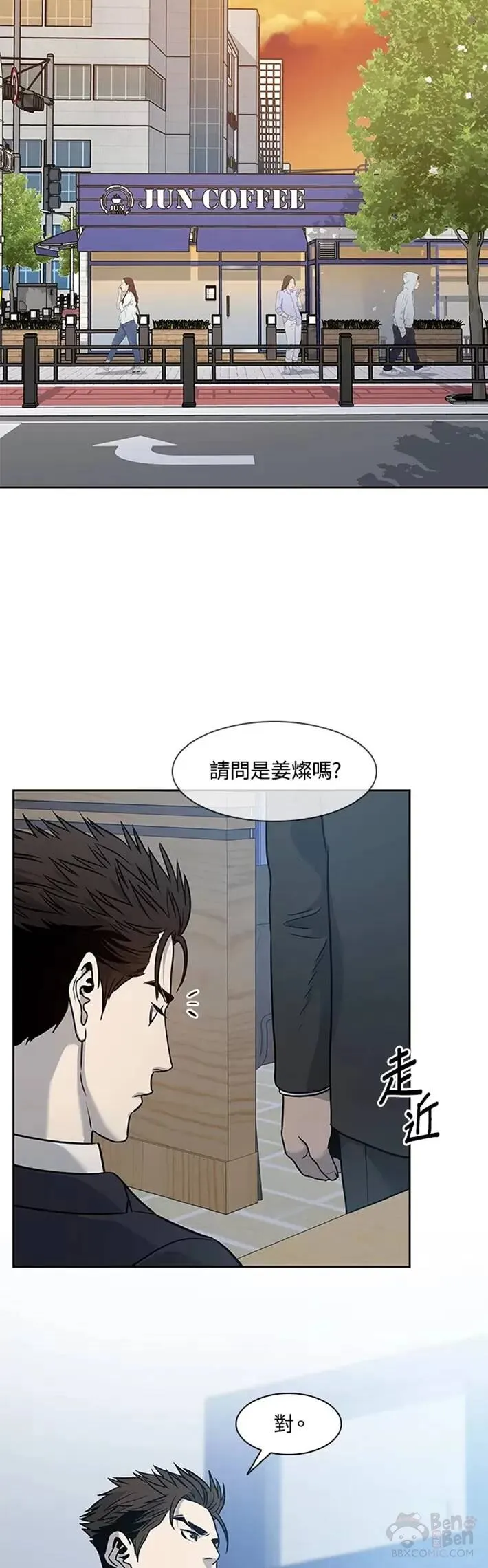 第45话15