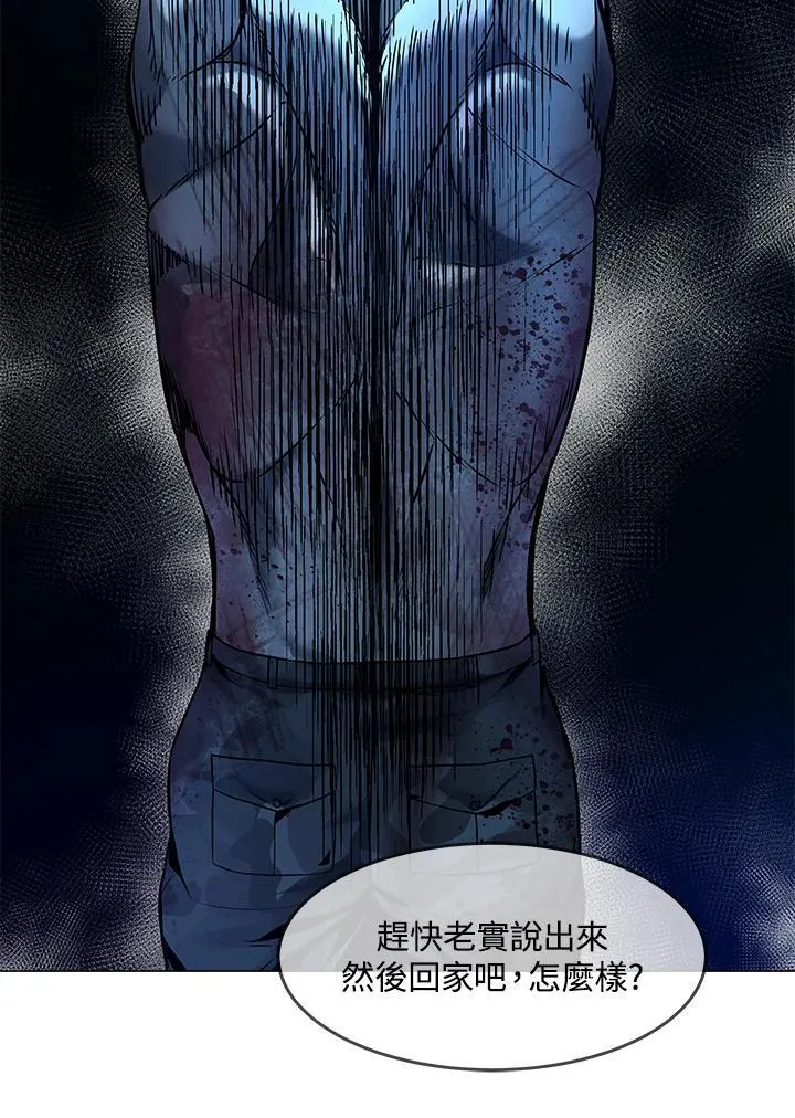 第2季 第75话15