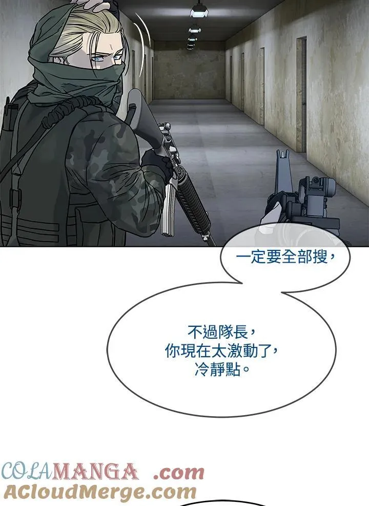 第2季 第77话76