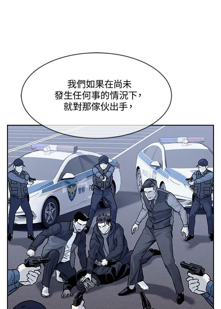 第83话66