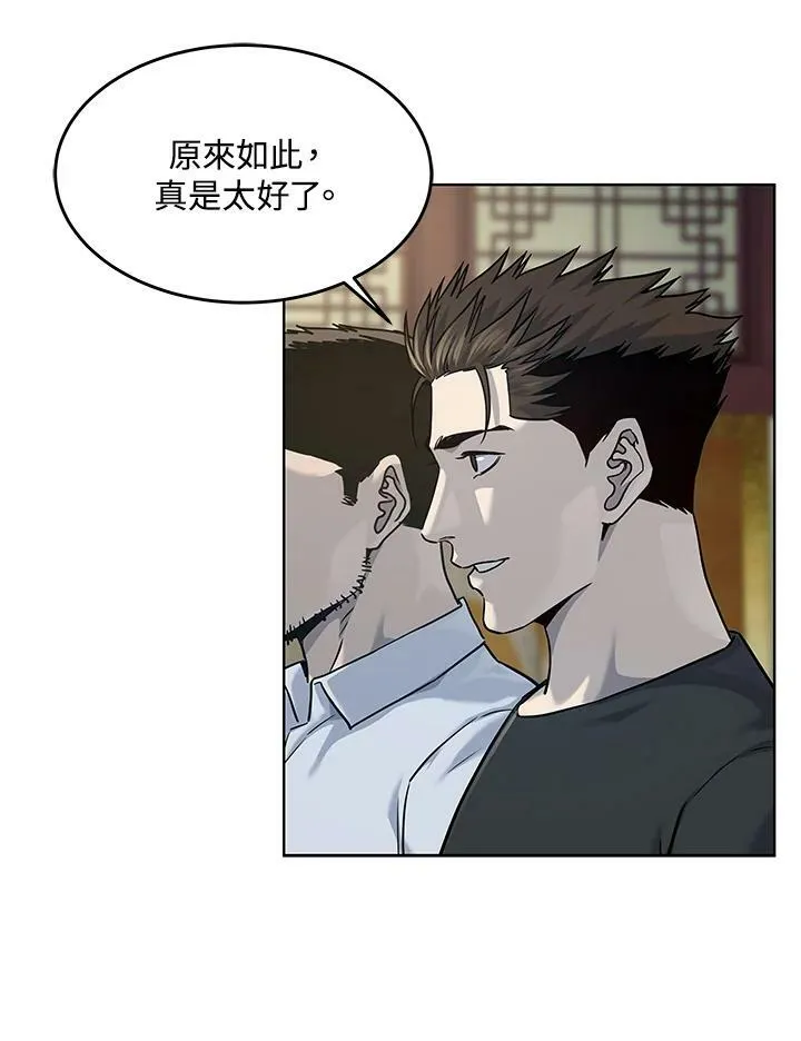 第2季 第23话35