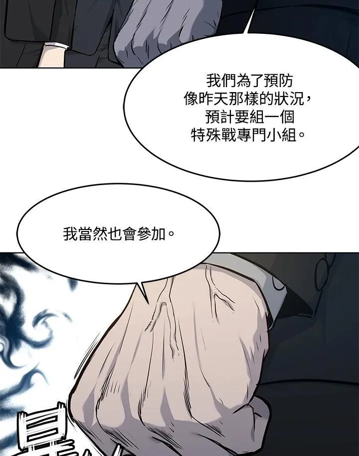 第2季 第33话47