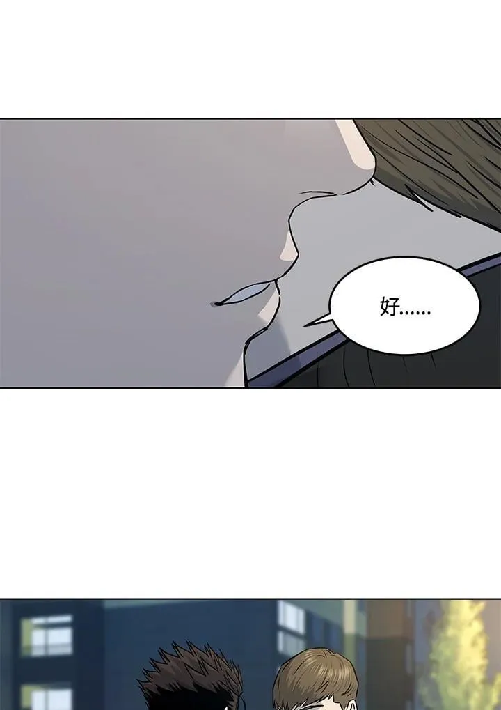 第2季 第71话67