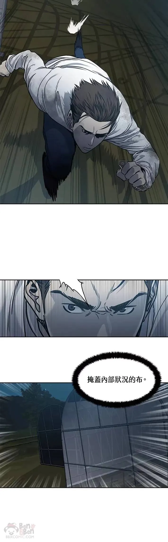 第51话21