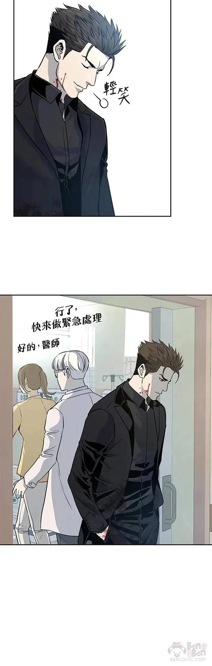 第28话34