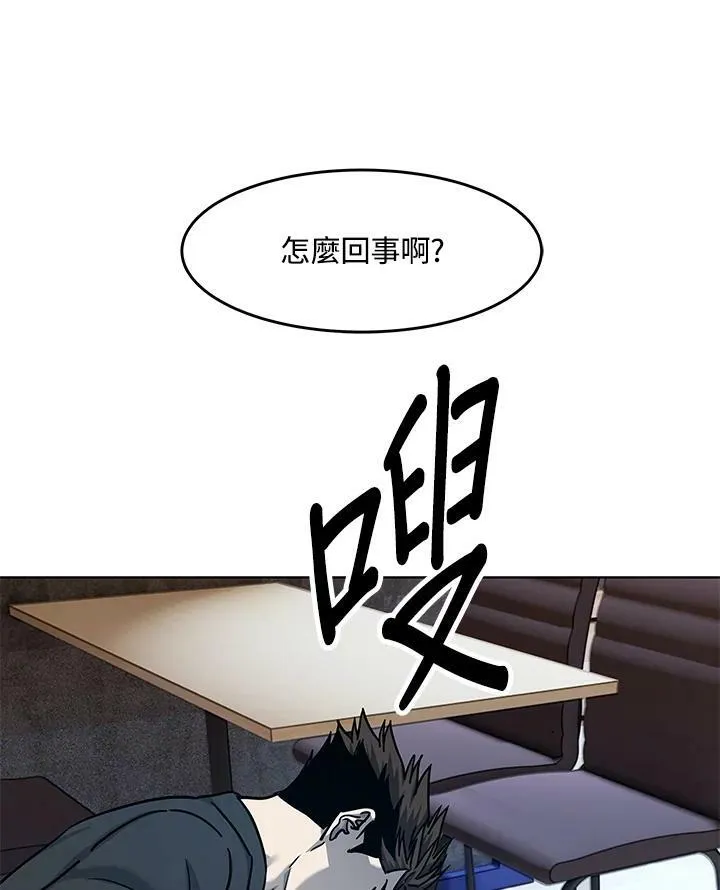 第2季 第22话44