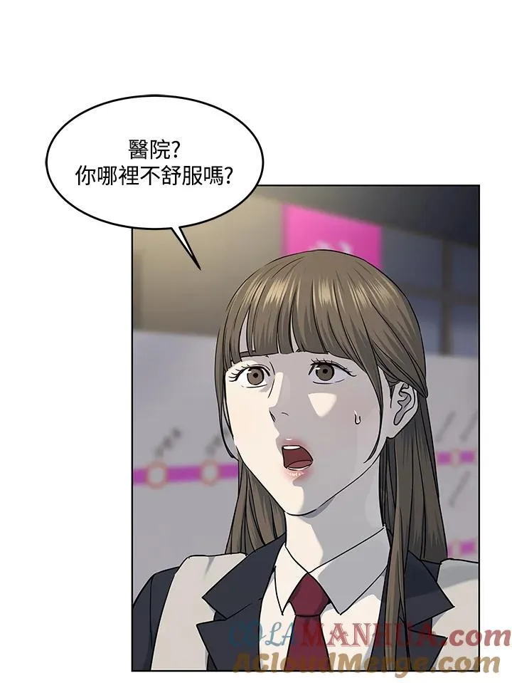 第2季 第38话32