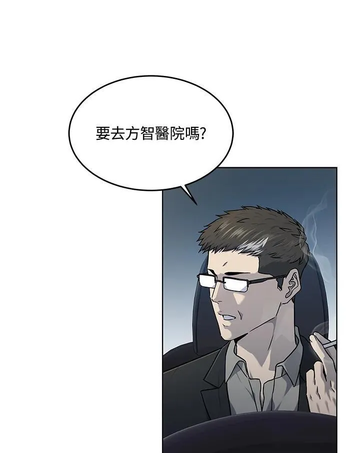 第2季 第61话29