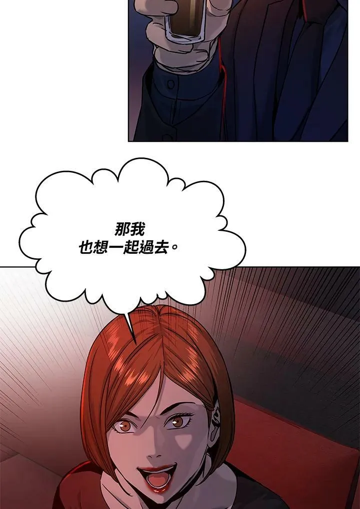 第2季 第9话95