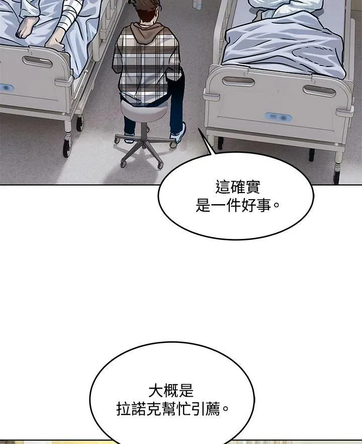 第2季 第2话114