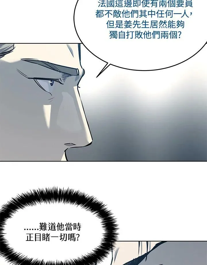 第2季 第16话138