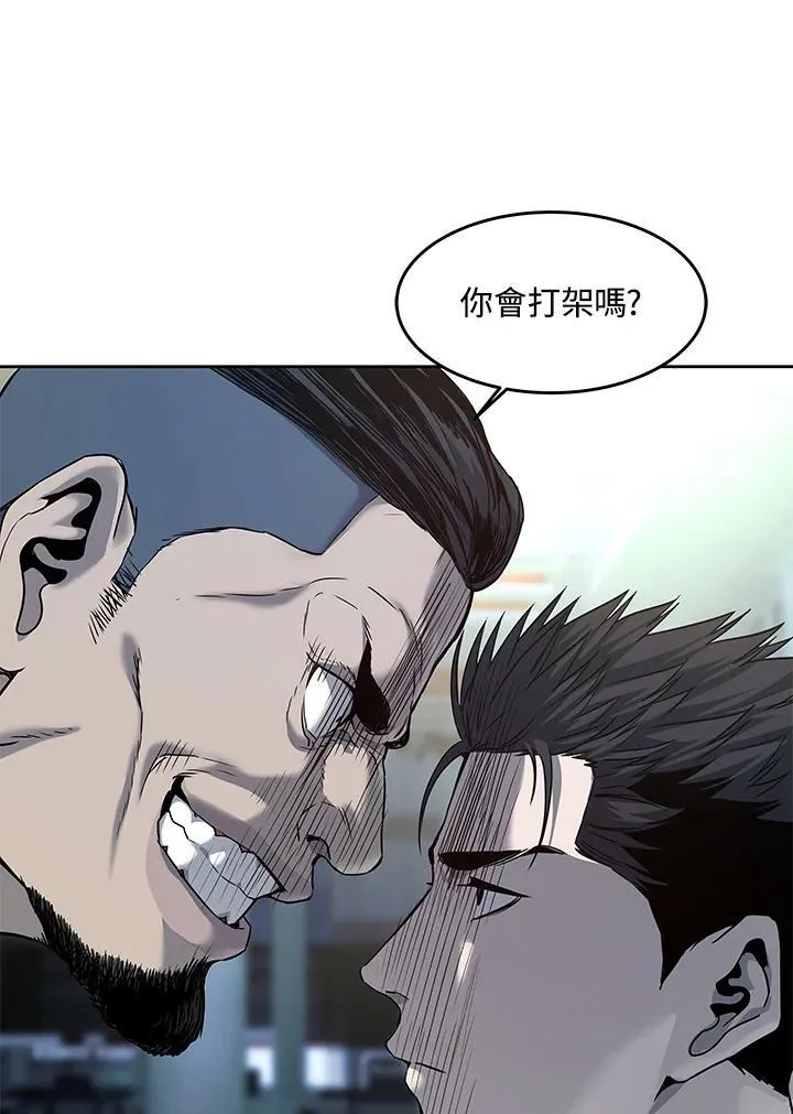 第2季 第10话30