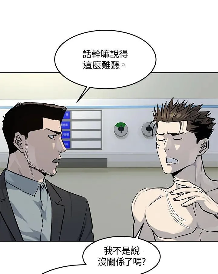 第2季 第35话17