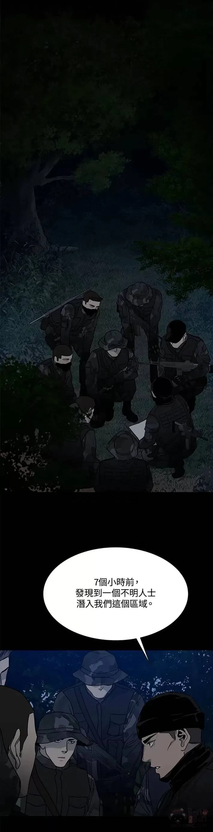 第59话4