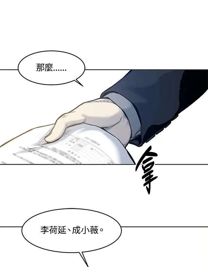第74话22