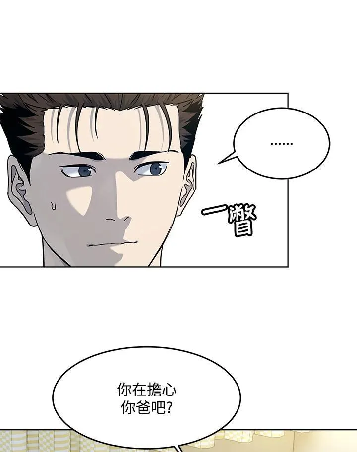 第2季 第62话103
