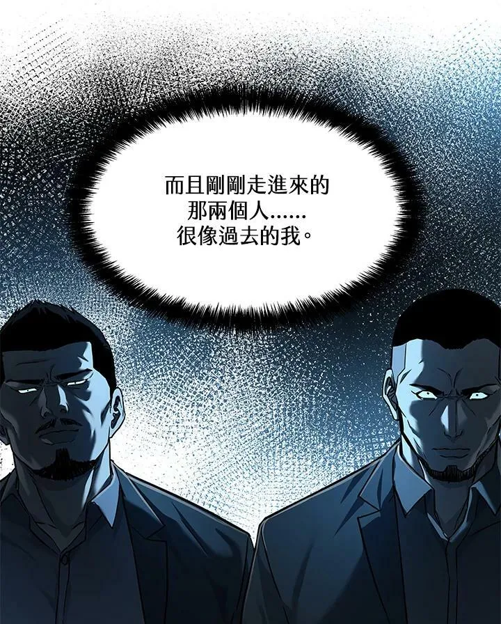第2季 第15话61