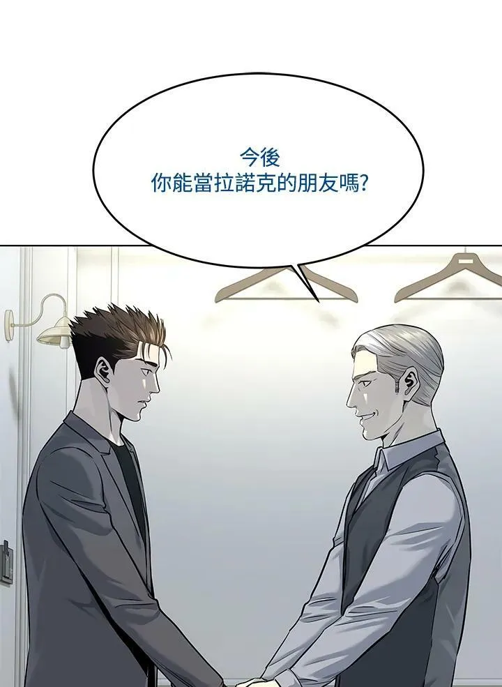 第2季 第17话33