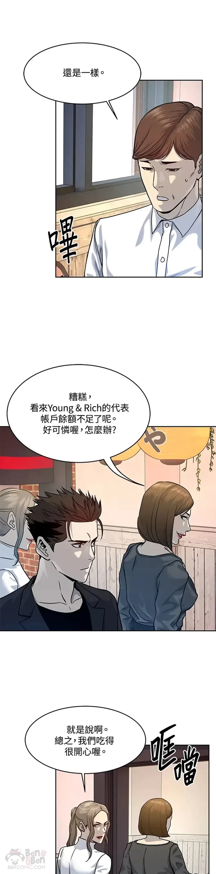 第68话20