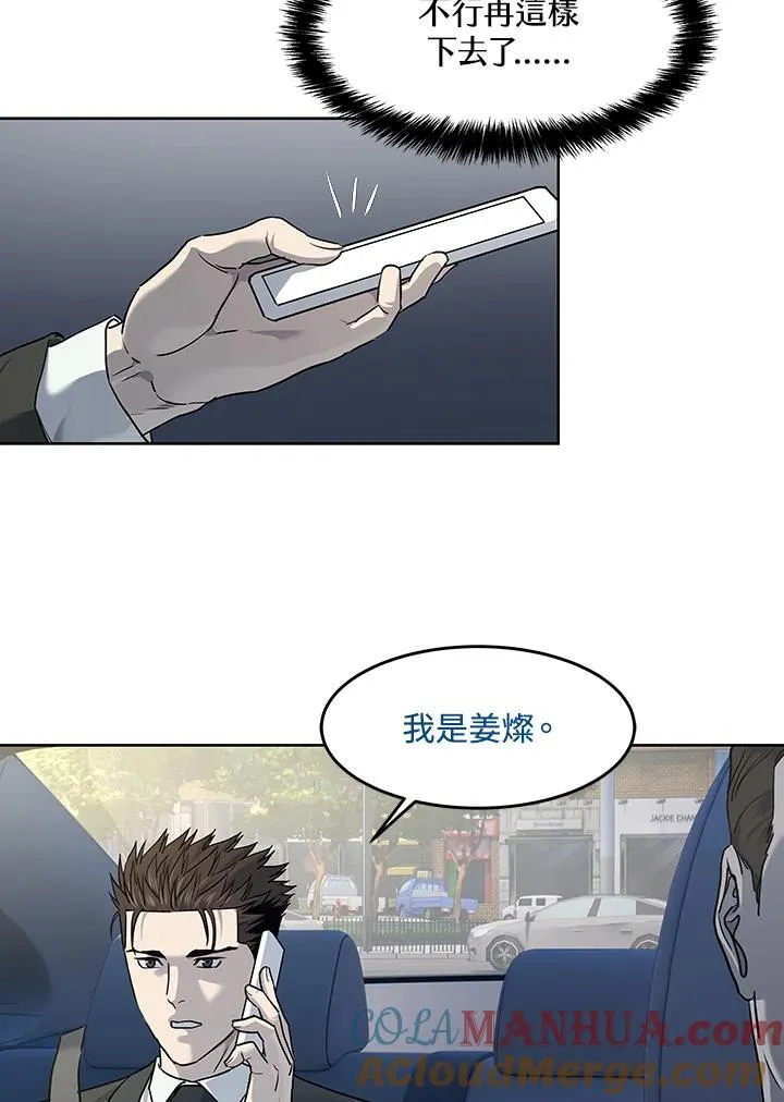 第2季 第49话6