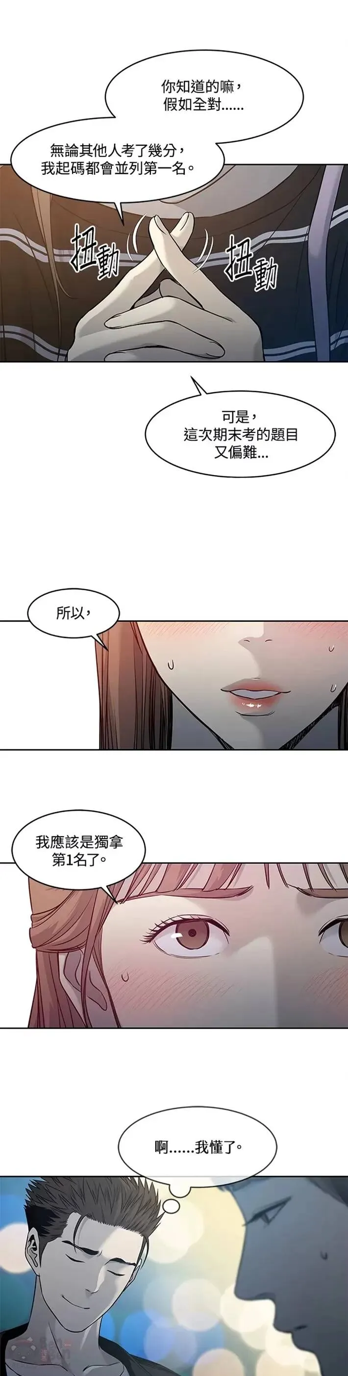 第48话36