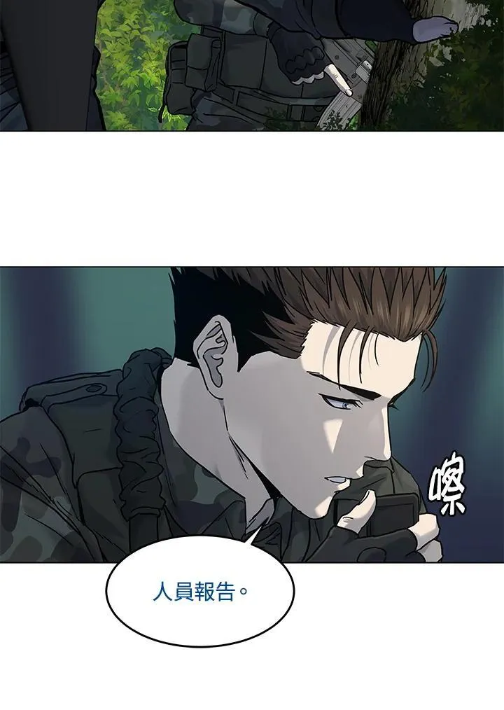 第2季 第73话86