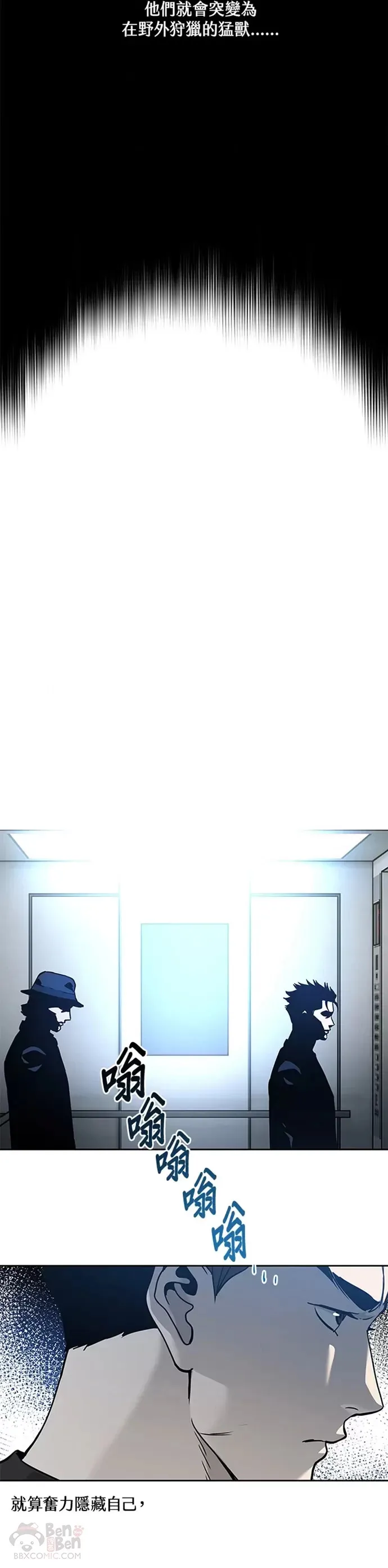 第69话14