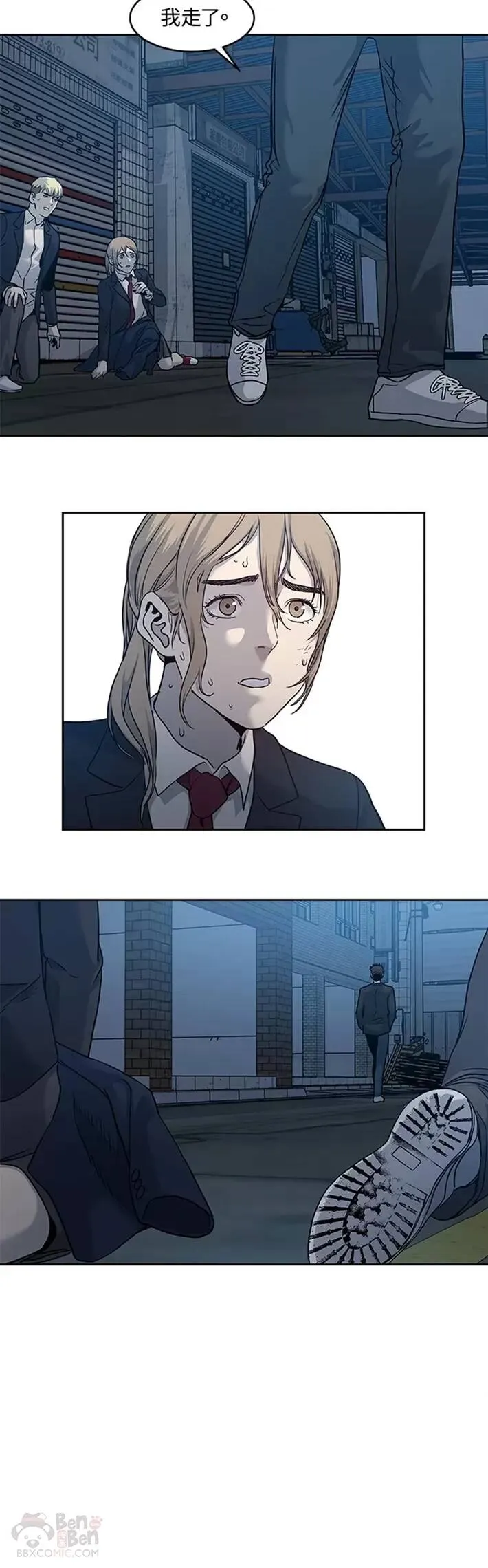 第47话11