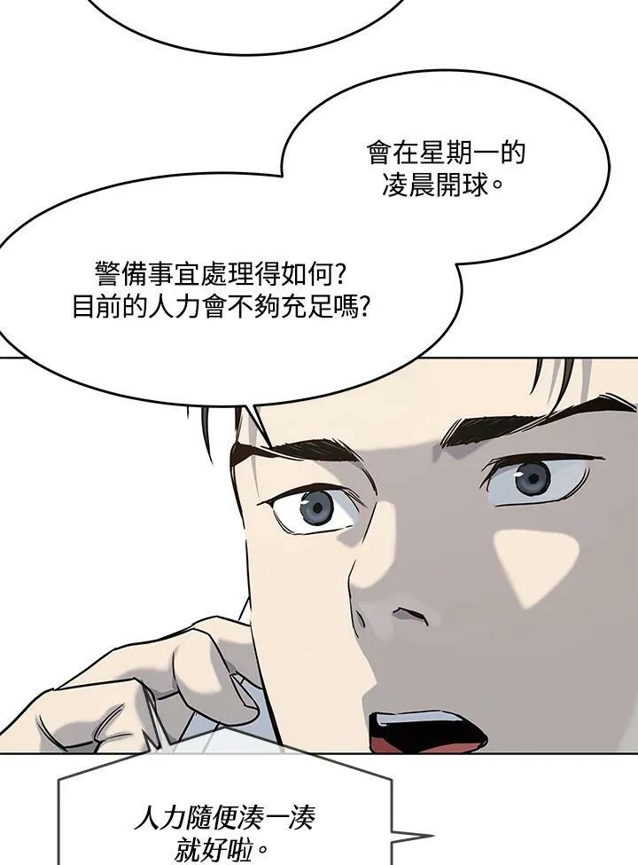第2季 第24话15