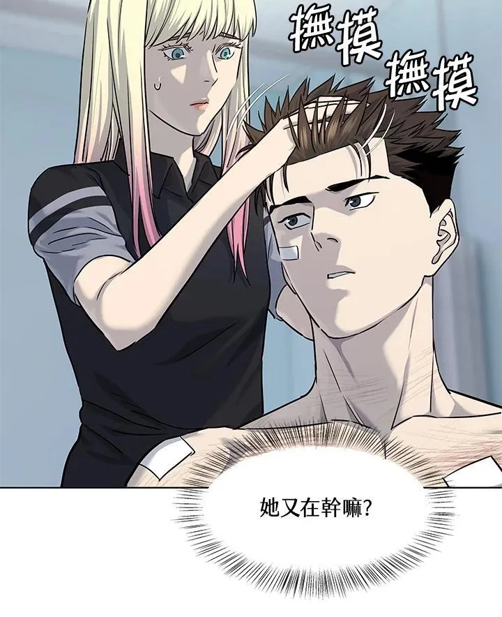 第2季 第31话28