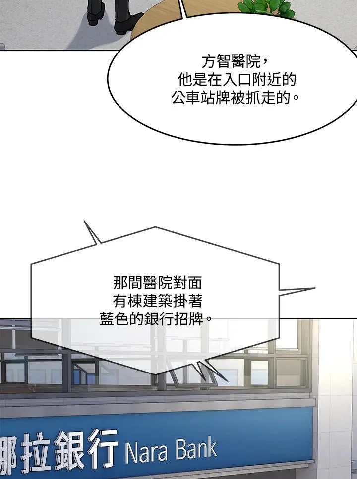第2季 第35话78