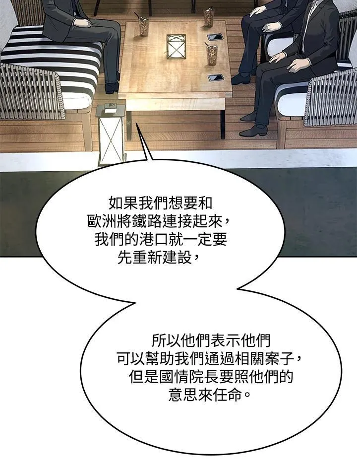 第2季 第39话8