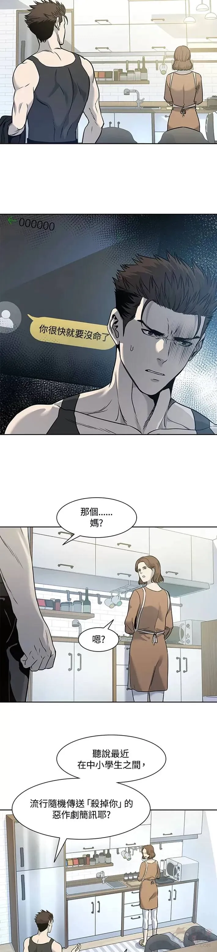 第43话56