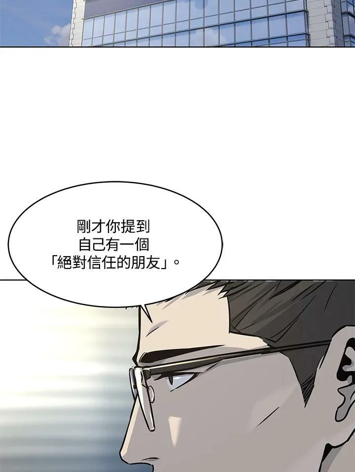 第2季 第14话5