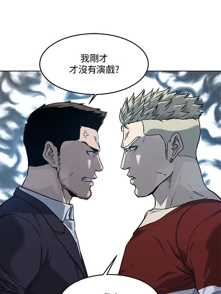 第2季 第67话105