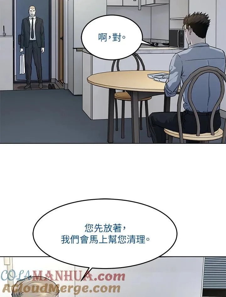 第2季 第44话12