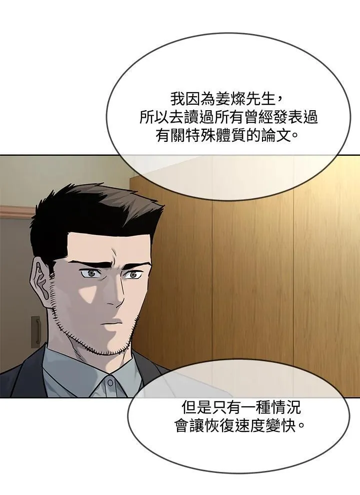 第2季 第34话77