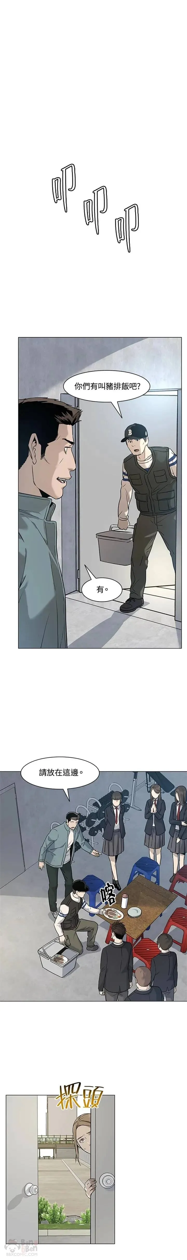 第17话17