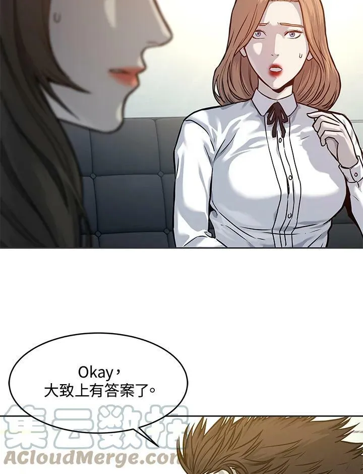 第74话12