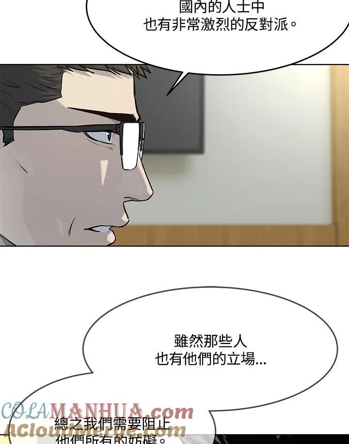 第2季 第34话48