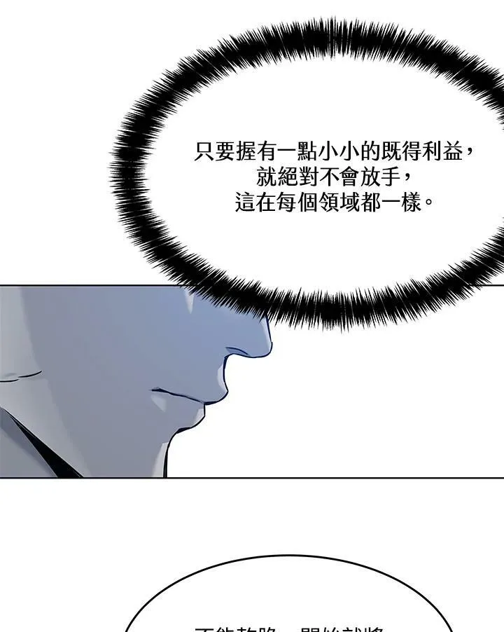 第2季 第3话14