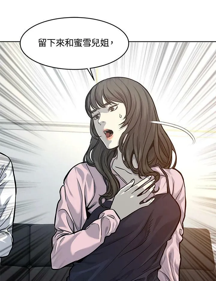 第74话10