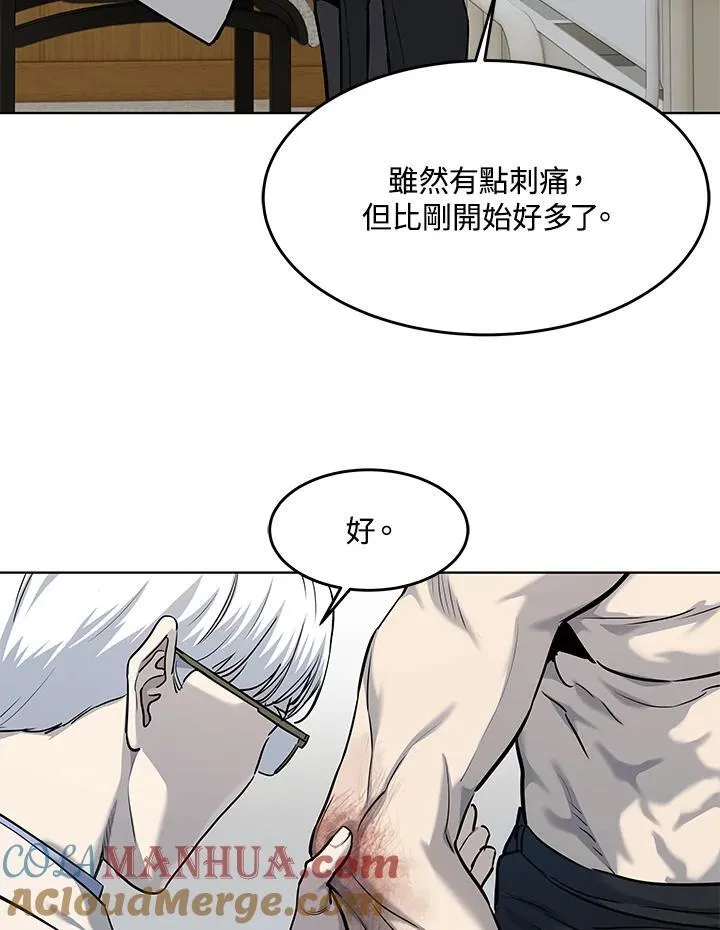 第2季 第34话66