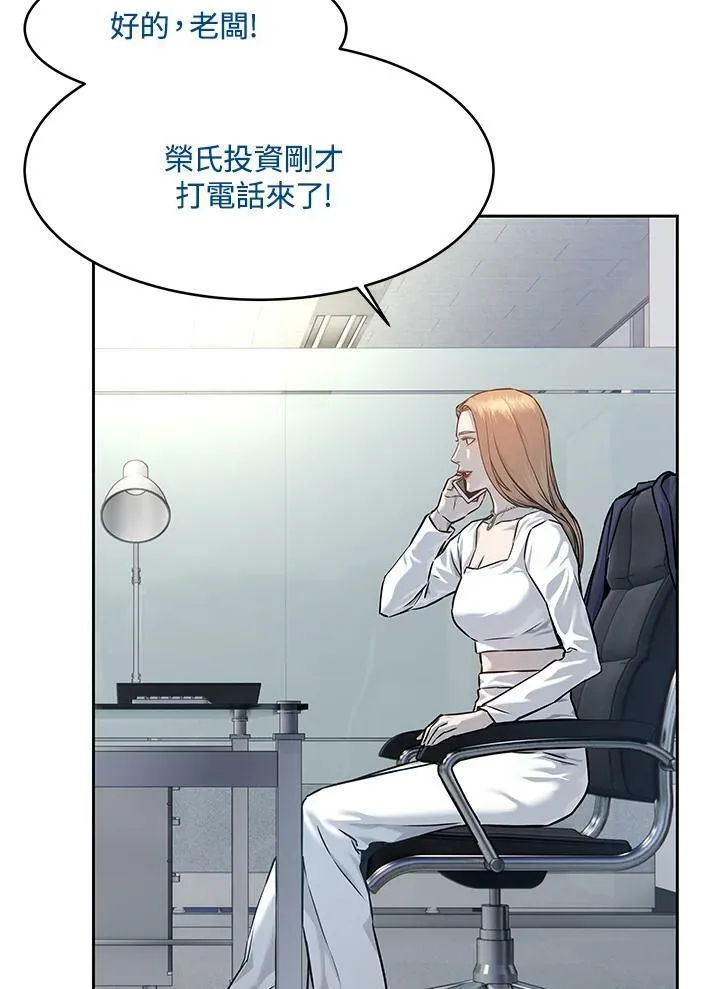 第76话70