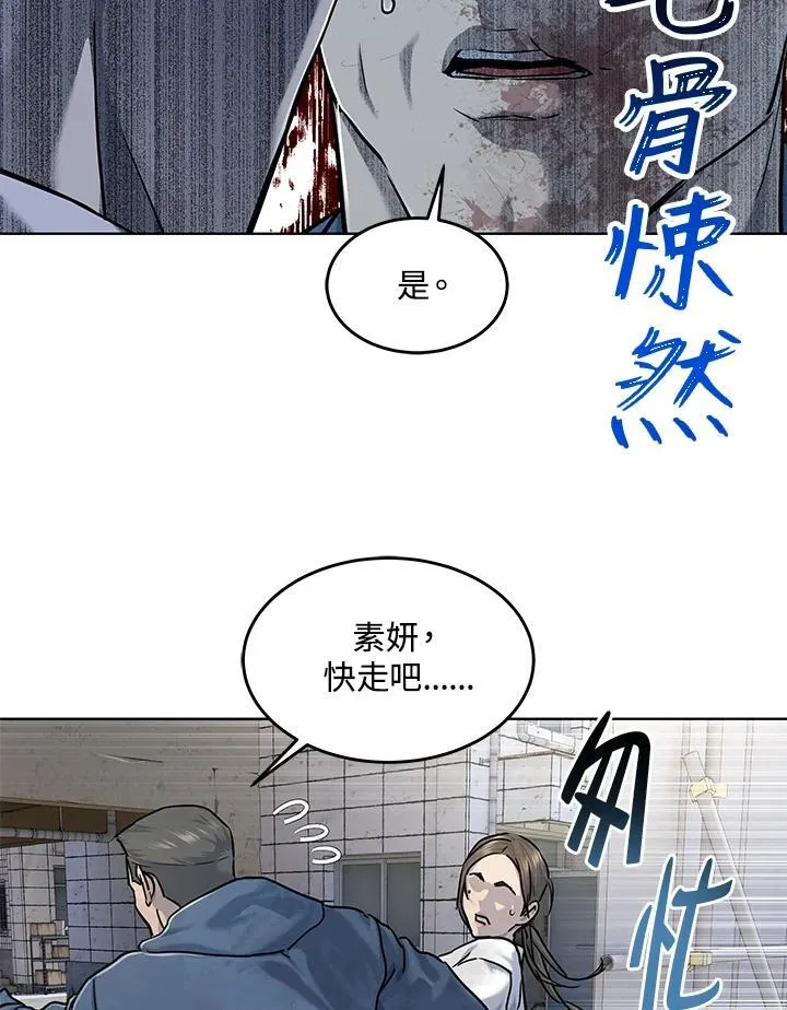 第2季 第36话93