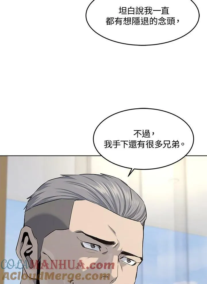 第2季 第20话12