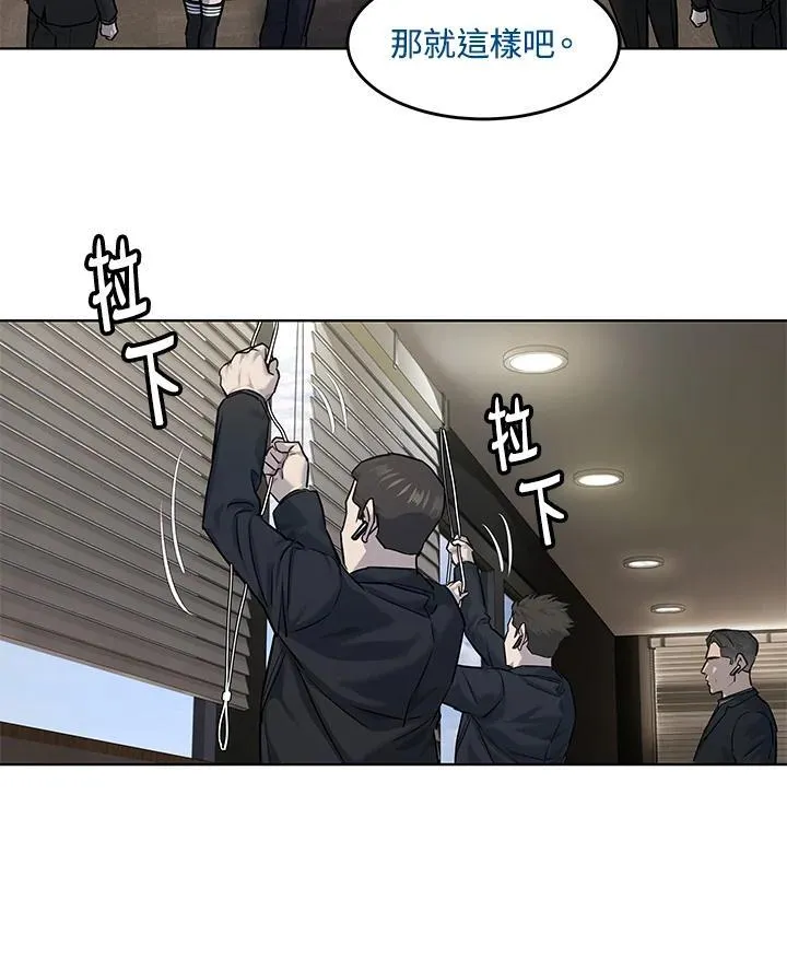 第2季 第27话43