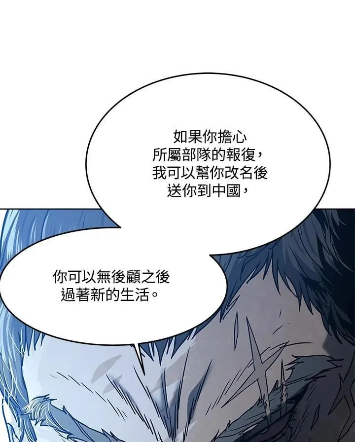 第2季 第74话115