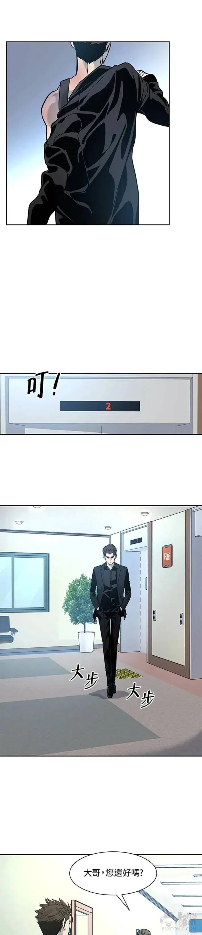 第27话30