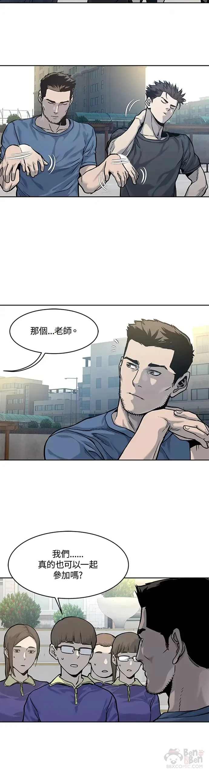 第71话9